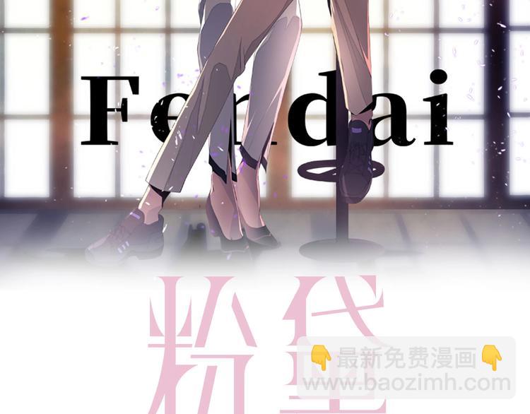 第14话 蛊惑1