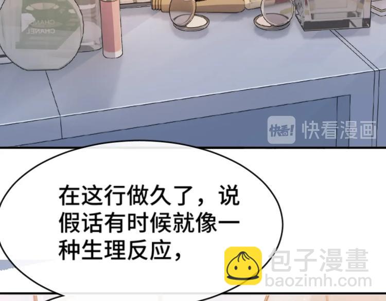 第14话 蛊惑103