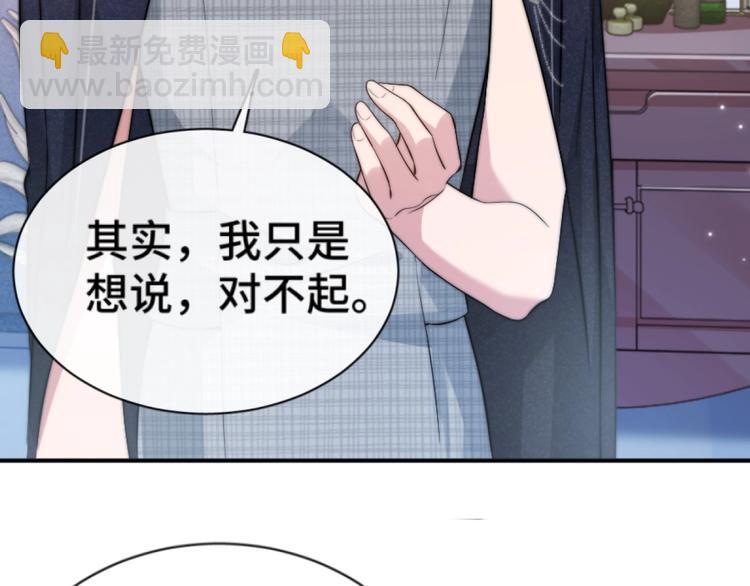 第14话 蛊惑104
