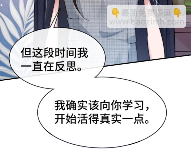 第14话 蛊惑111
