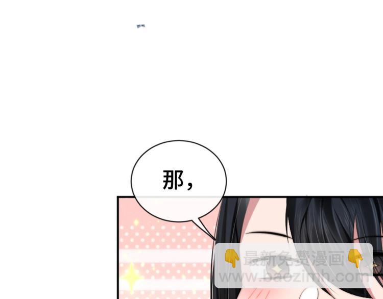 第14话 蛊惑115