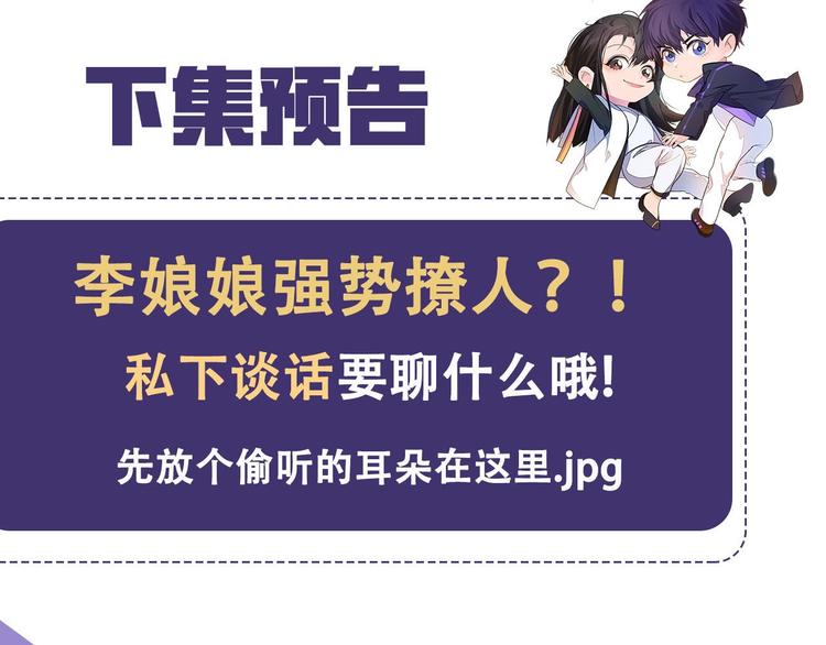 第14话 蛊惑120
