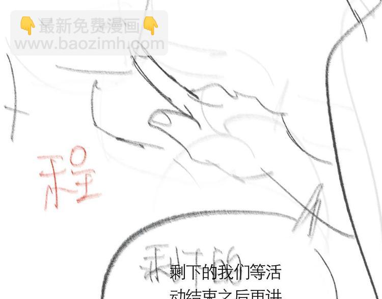 第14话 蛊惑122