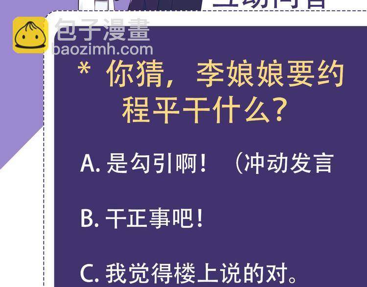 第14话 蛊惑124