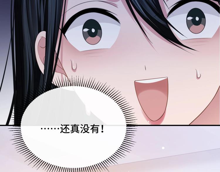 第14话 蛊惑25