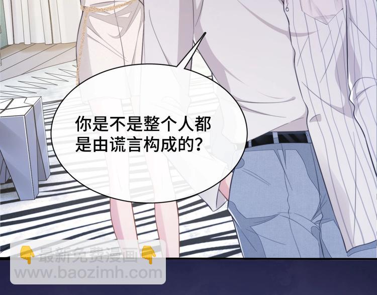 第14话 蛊惑27