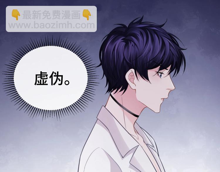 第14话 蛊惑28