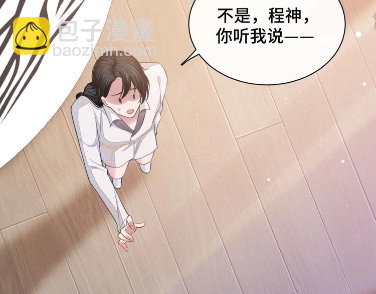 第14话 蛊惑30
