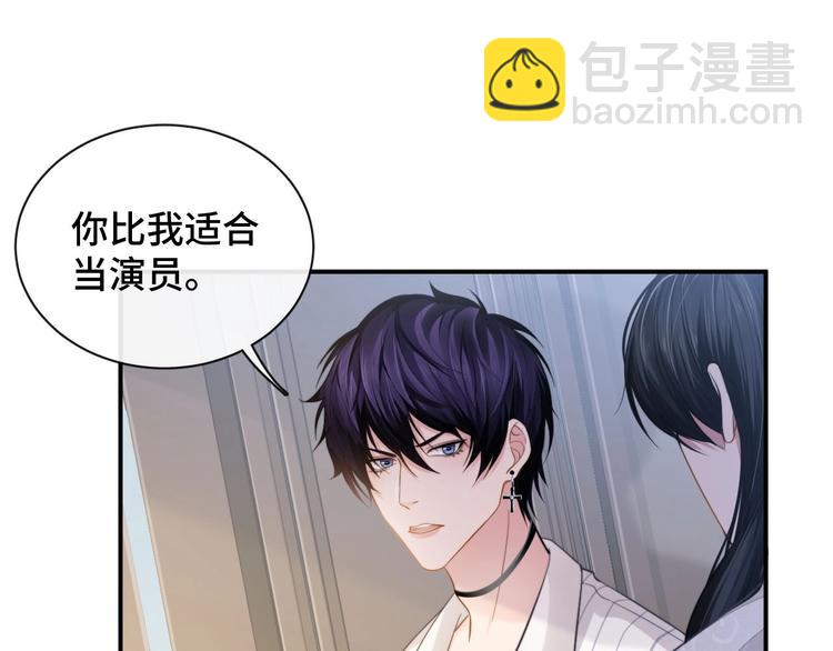 第14话 蛊惑33