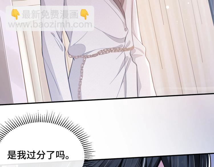 第14话 蛊惑38