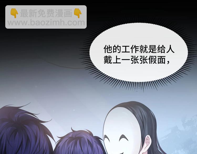 第14话 蛊惑45