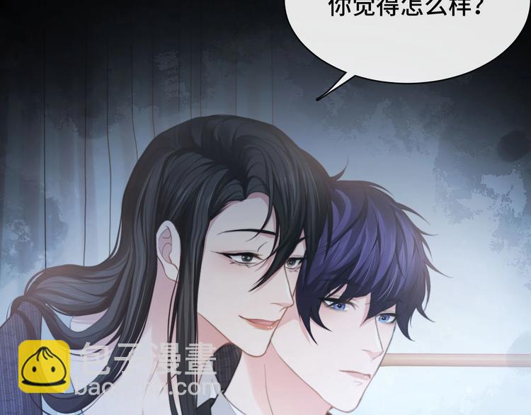 第14话 蛊惑48