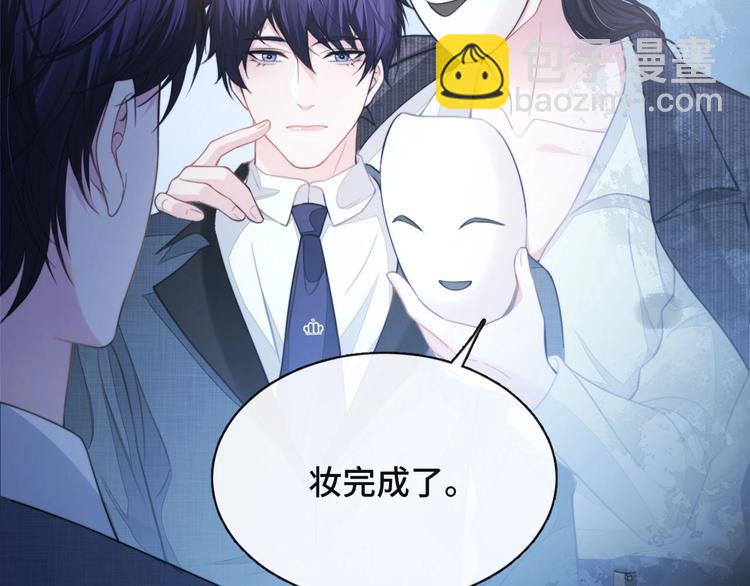 第14话 蛊惑50