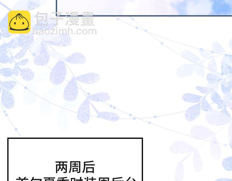 第14话 蛊惑58