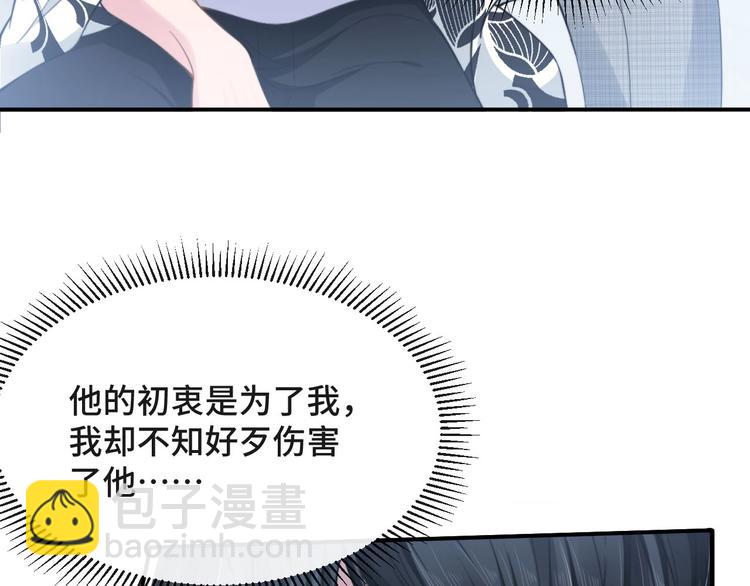 第14话 蛊惑64