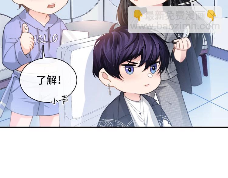 第14话 蛊惑67