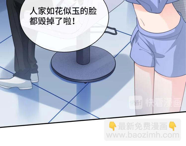 第14话 蛊惑72