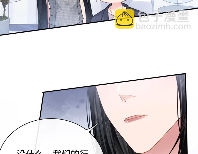 第14话 蛊惑76