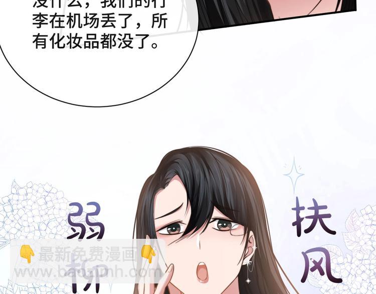 第14话 蛊惑77