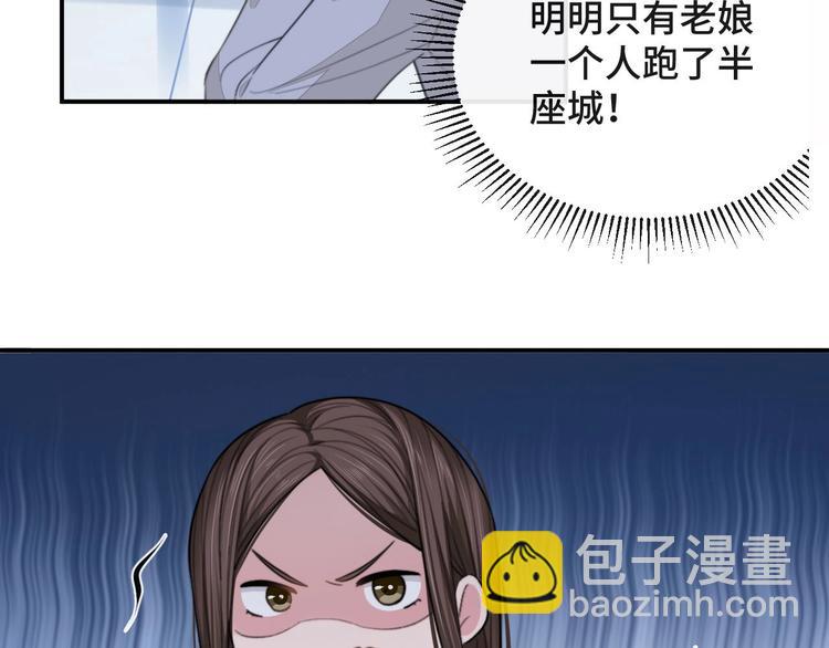第14话 蛊惑81