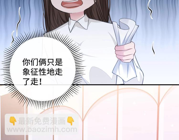第14话 蛊惑82