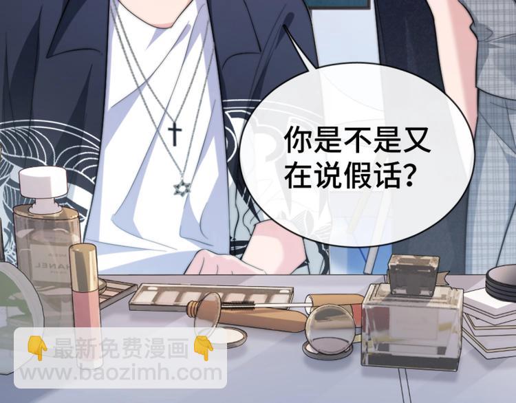 第14话 蛊惑93