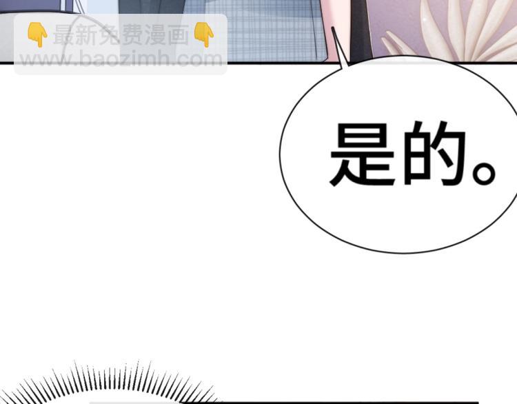 第14话 蛊惑96