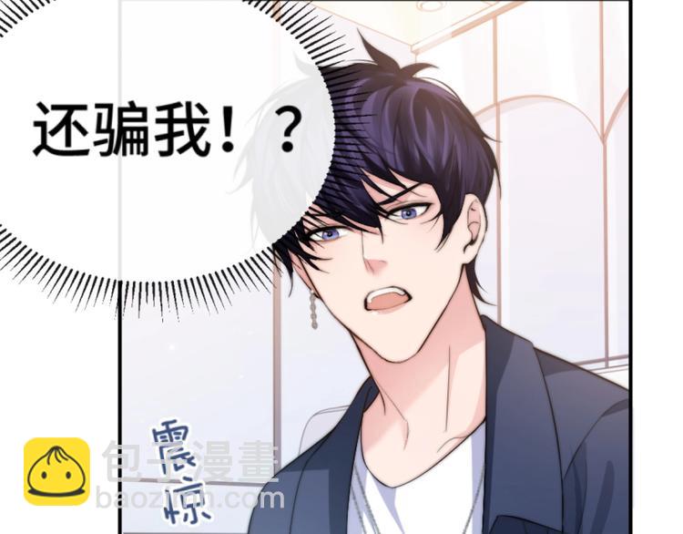 第14话 蛊惑97