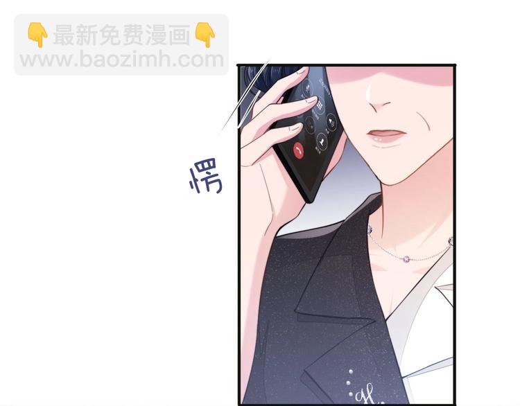第16话 马扣扣的男人？！14