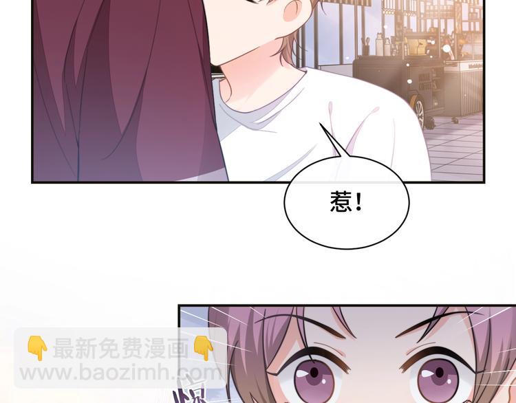 第16话 马扣扣的男人？！36