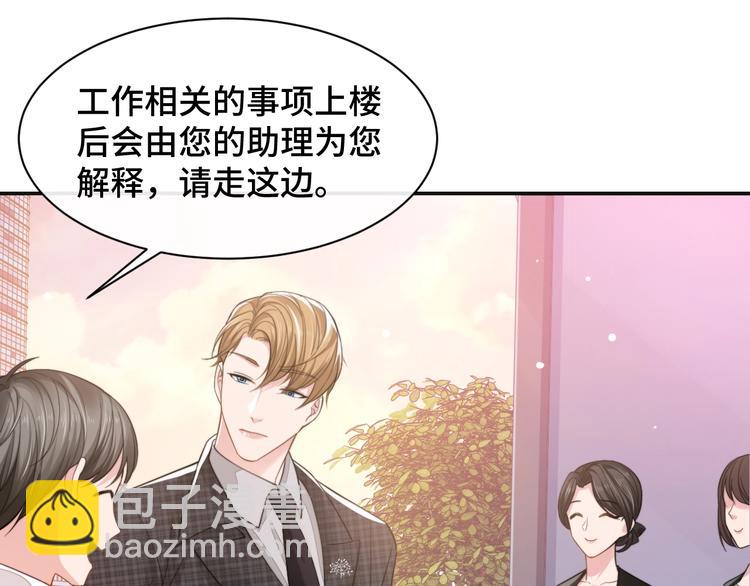 第16话 马扣扣的男人？！49