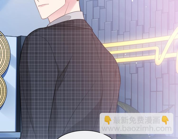 第16话 马扣扣的男人？！51