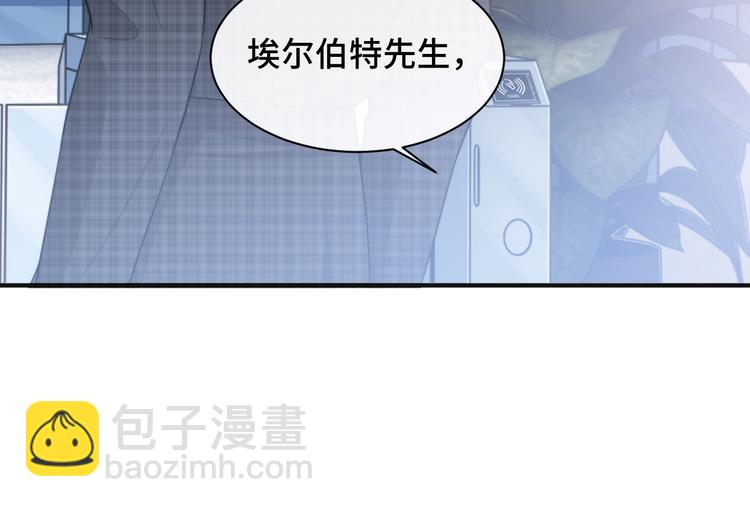 第16话 马扣扣的男人？！52