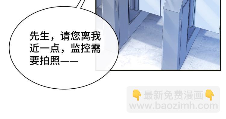 第16话 马扣扣的男人？！58
