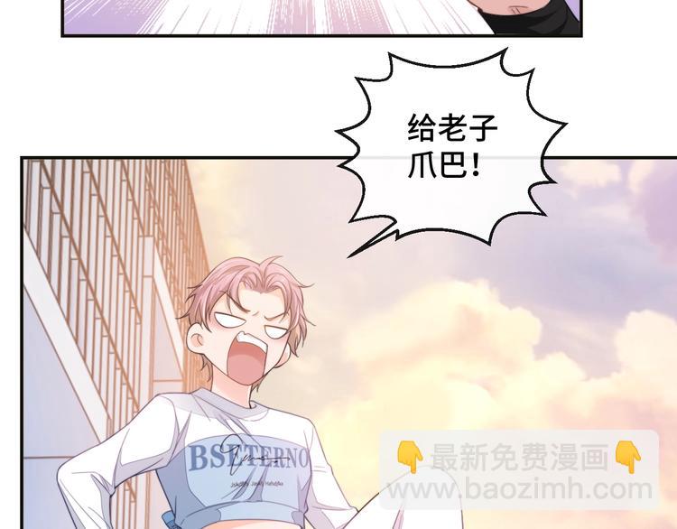 第16话 马扣扣的男人？！87