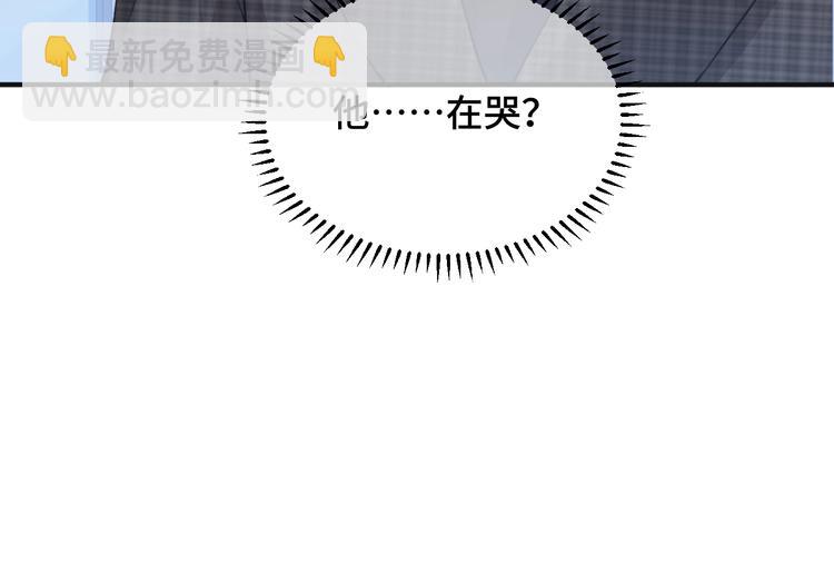 第16话 马扣扣的男人？！94