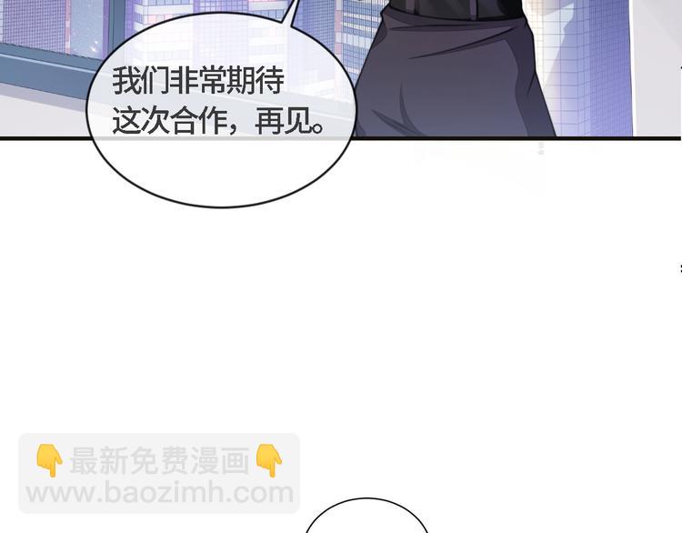 第18话 我要奔向你了哟~11