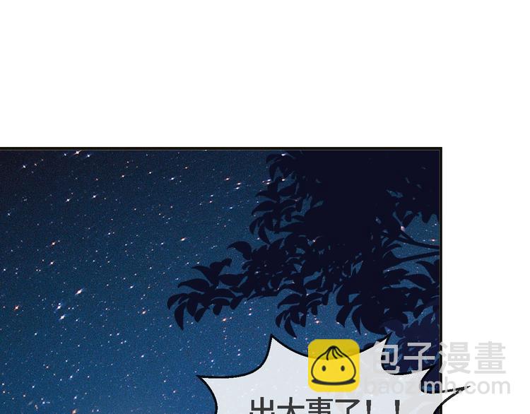第18话 我要奔向你了哟~13