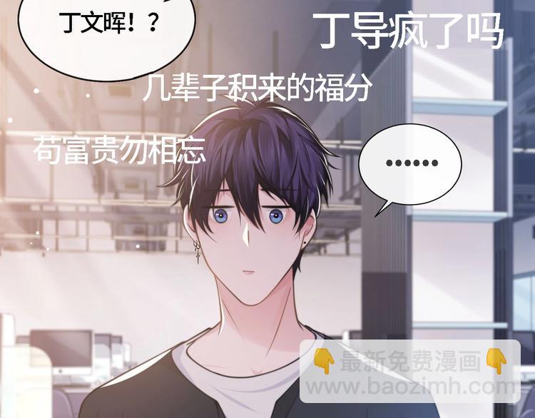 第18话 我要奔向你了哟~20