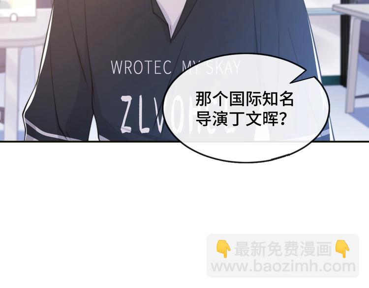 第18话 我要奔向你了哟~21