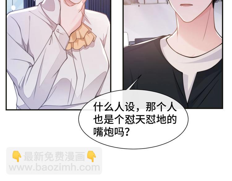 第18话 我要奔向你了哟~25