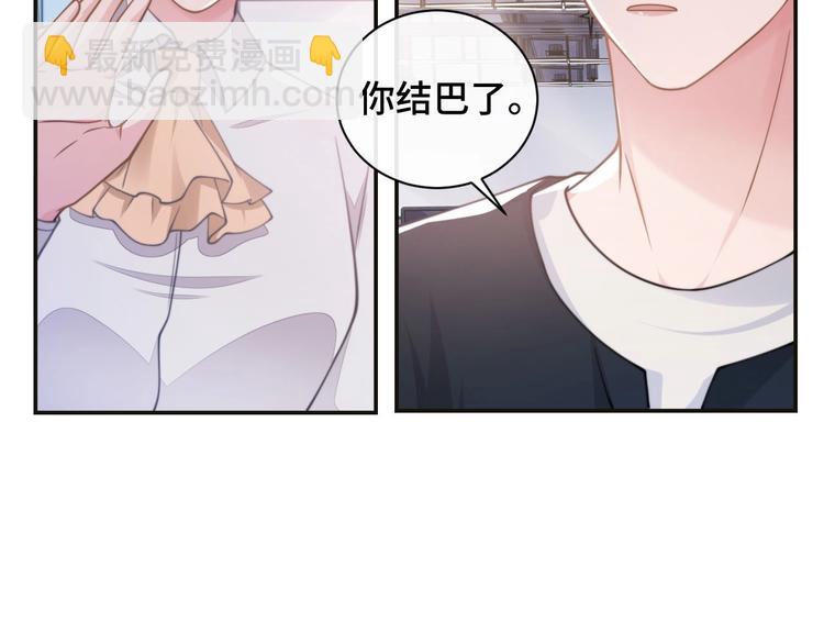 第18话 我要奔向你了哟~27