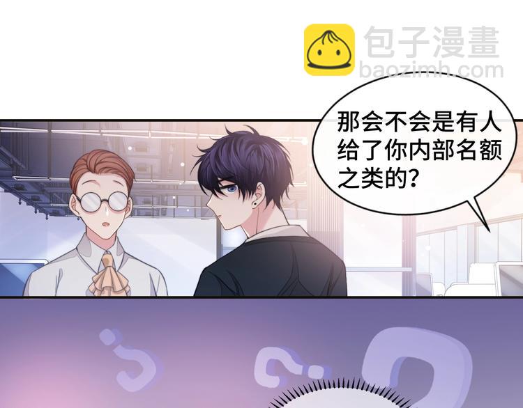 第18话 我要奔向你了哟~29