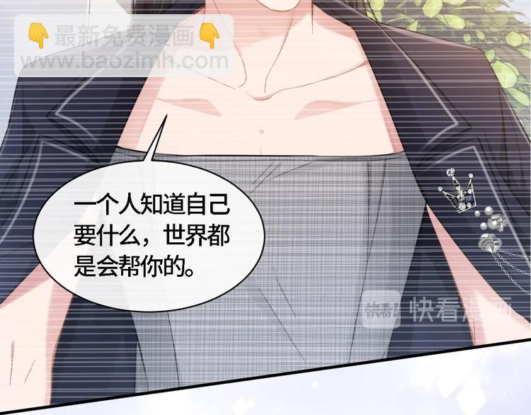 第18话 我要奔向你了哟~32