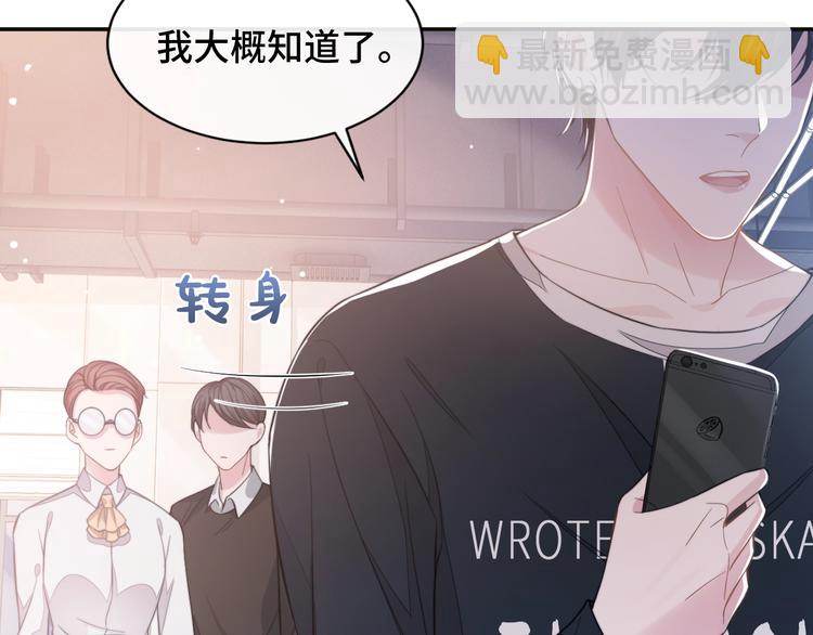第18话 我要奔向你了哟~34