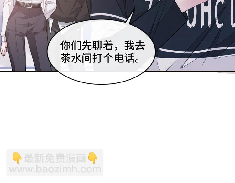 第18话 我要奔向你了哟~35
