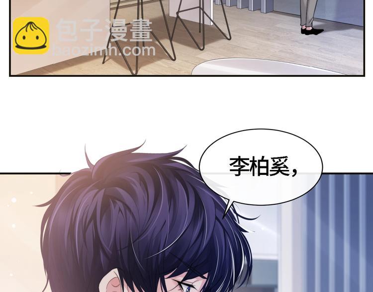 第18话 我要奔向你了哟~38