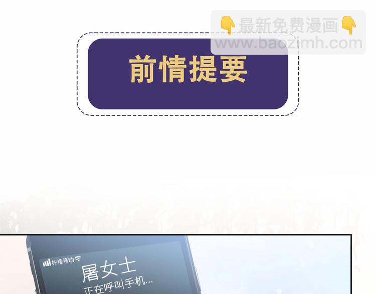 第18话 我要奔向你了哟~4