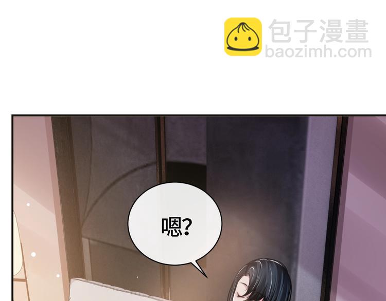 第18话 我要奔向你了哟~40