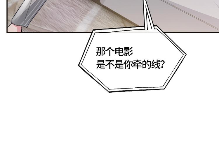 第18话 我要奔向你了哟~42
